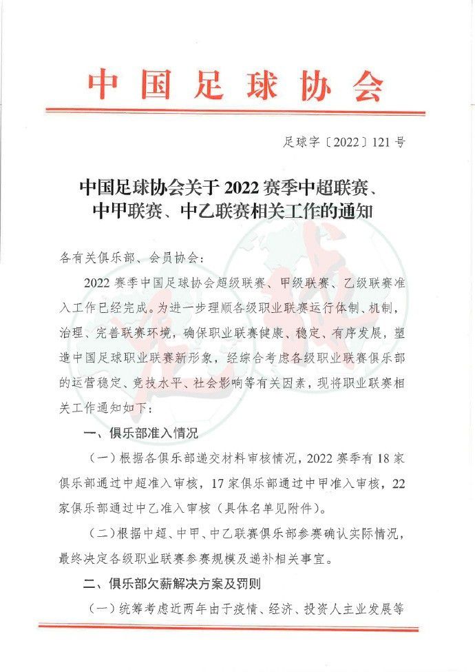 本赛季22岁的帕乔是法兰克福主力中卫登场25次全部首发，球员目前德转身价2400万欧，与球队的合同到2028年。